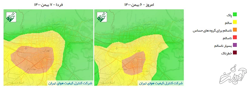 پیشبینی وضعیت آب و هوای تهران فردا پنجشنبه ۷ بهمن ۱۴۰۰/// پیشبینی وضعیت آب و هوای تهران فردا پنجشنبه ۷ بهمن ۱۴۰۰///